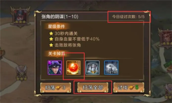 群英觉醒九游渠道服(图1)