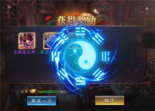 名将无双(图1)