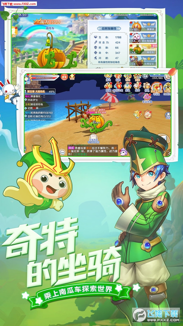 最Q幻想全新版本(图3)