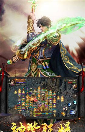 刀刀爆传奇星耀版(图2)