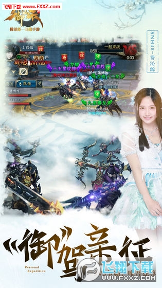 御龙在天QQ微信互通版(图3)