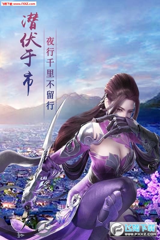 凡人修仙五雷天劫超级vip特权手游(图2)