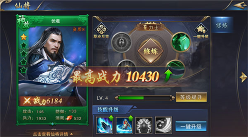 名将无双(图2)