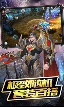 魔神乱世最新版(图3)