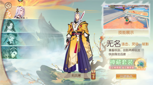 魔灵纪元官方版(图4)