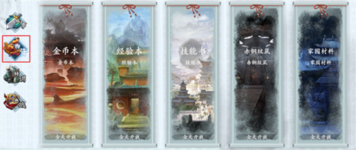 少年江湖志九游渠道服(图2)