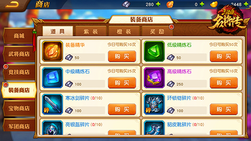 三国杀名将传华为特制版(图2)