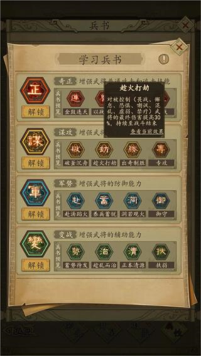 热血大唐折扣版(图1)