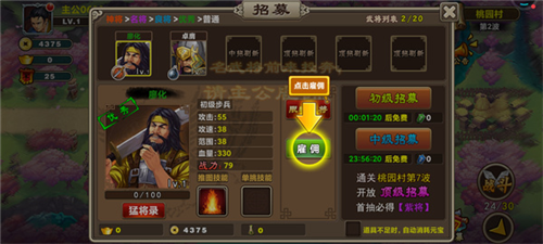 塔王之王(图4)