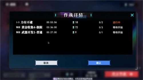 神行少女官服(图2)