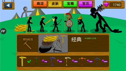 火柴人战争无敌版游戏(图3)