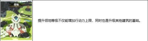 超进化物语2九游客户端(图2)