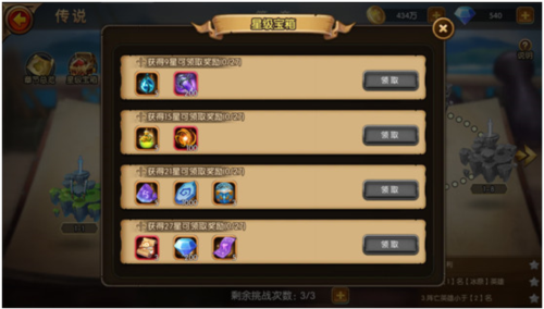潘多拉归来九游客户端(图2)