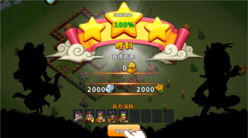 逐鹿九州oppo渠道服(图1)