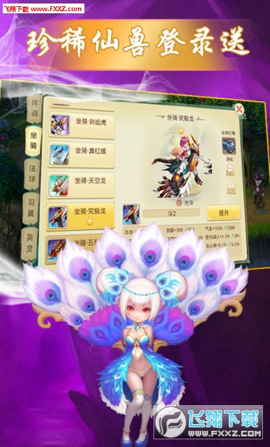 神之路无限特别版(图4)