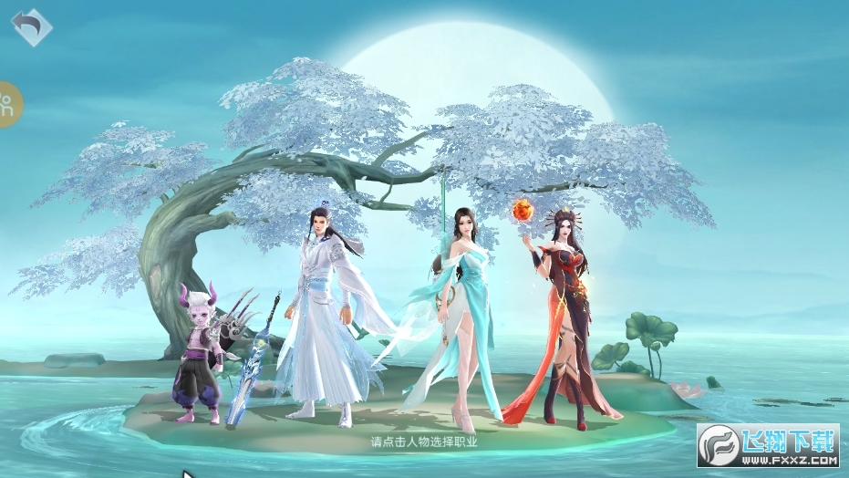 剑来传说录红包版(图1)