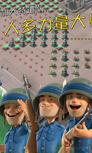 海岛奇兵小米版(图3)