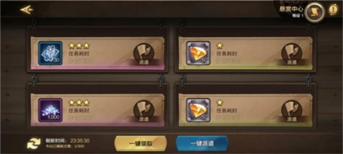 第四纪元九游渠道服(图1)