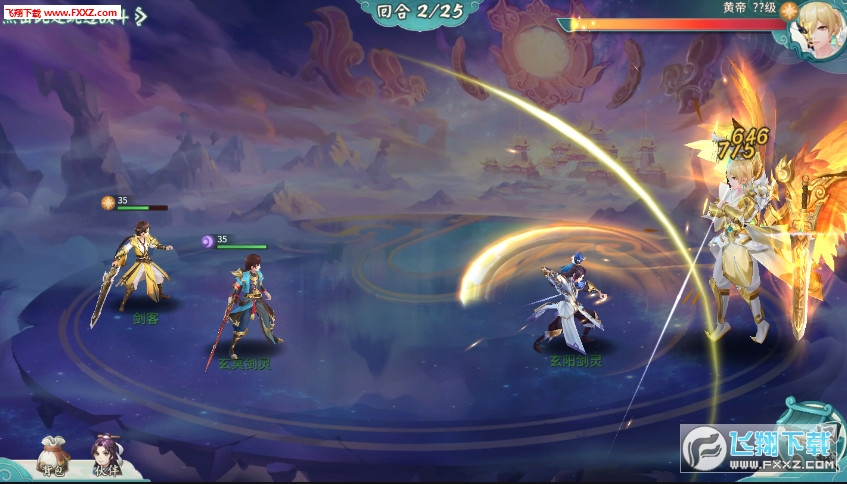 刀剑奇闻录无付费版手游(图1)