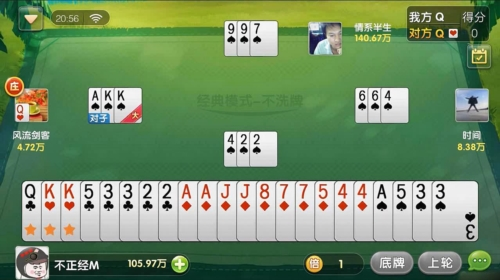 欢乐升级官方最新版(图1)