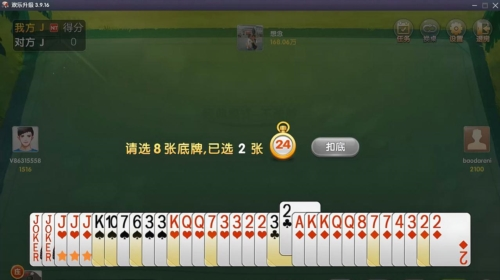 欢乐升级官方最新版(图2)