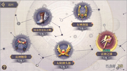 希尔兰斯战记九游渠道服(图1)