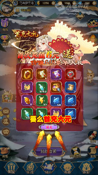 放开雅典娜礼包版(图1)