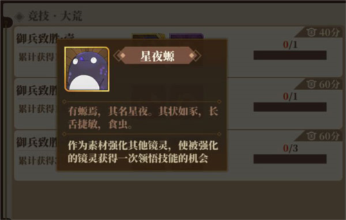 山海镜花海外版(图1)