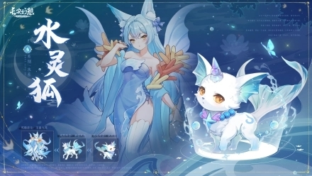 长安幻想(图3)