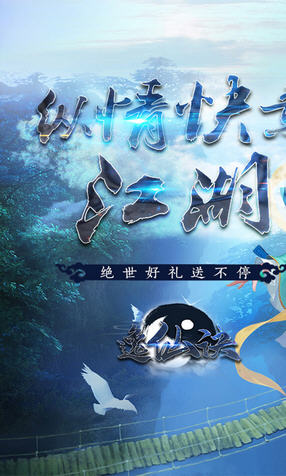 逸仙诀果盘版(图3)