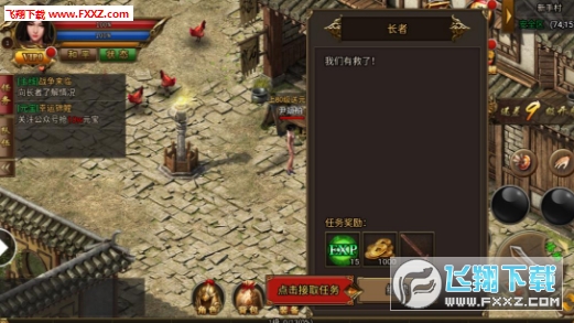 冰雪超变满V至尊版(图2)