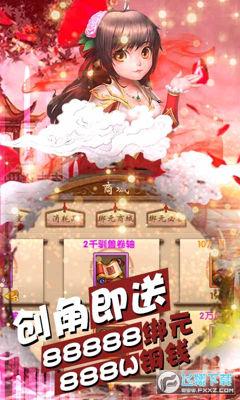 热江GM无级别特别版下载(图1)