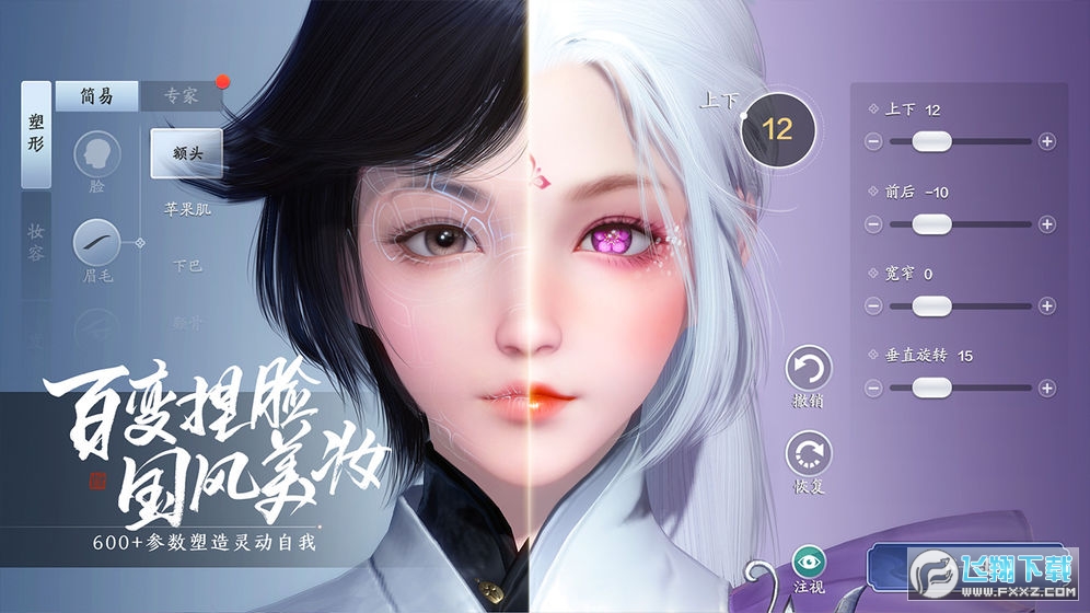 天涯明月刀vivo服(图1)