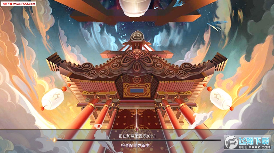 一剑永恒之御道手游安卓版(图3)
