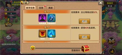塔王之王(图3)