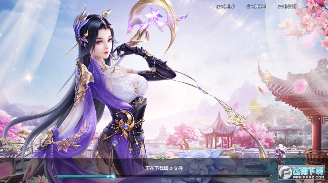 神仙域红包版(图3)