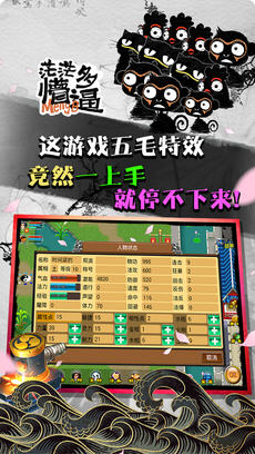魔与道安卓最新版(图4)