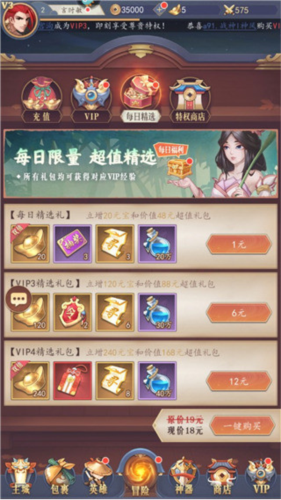 放置与召唤tap渠道服(图2)