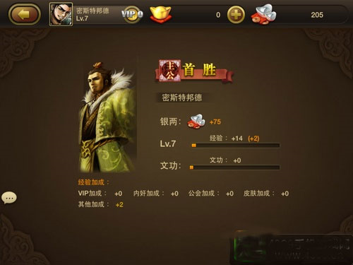 三国杀OL(图1)