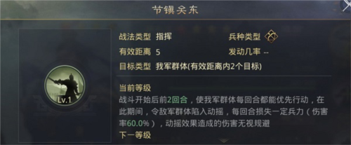 率土之滨豌豆荚版(图3)