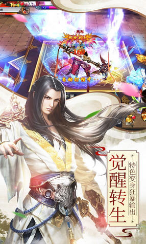 小小三国无双BT无限元宝版(图1)
