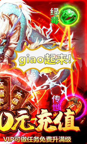 热血封神上线送5万钻石版(图2)