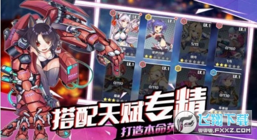 冒险海贼团手游(图2)