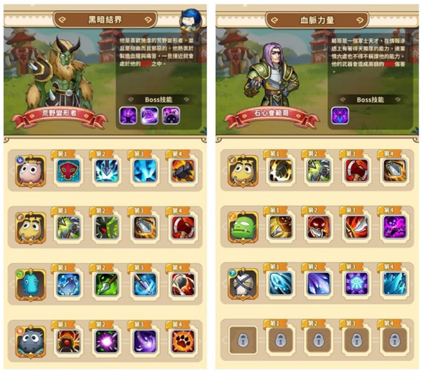 我叫mt经典再现华为渠道服(图1)