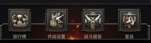 霸略征战(图1)