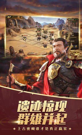 九州缥缈录折扣端(图2)