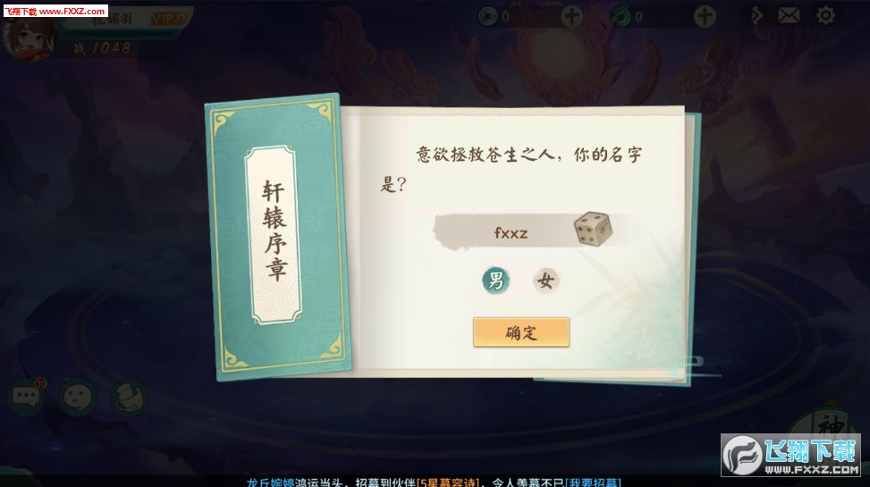 一剑永恒决战手游官方版(图2)