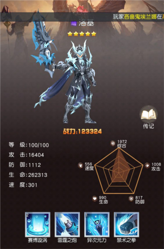 风之剑舞官方版(图2)