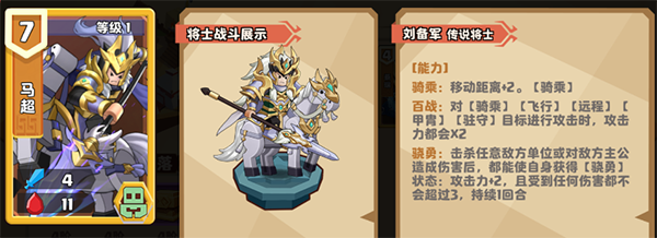 我是小奇兵微信渠道服(图2)