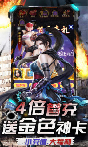 亚瑟神剑送GM千充特权版(图2)